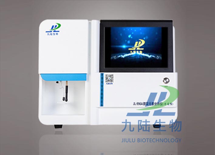 微量元素檢測(cè)儀JL-996A一體機(jī)普通型